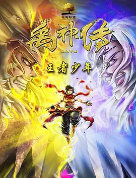 哇年龄